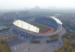 Wujiang Stadium
