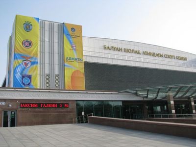 Baluan Sholak Palace of OS Sports (KAZ)